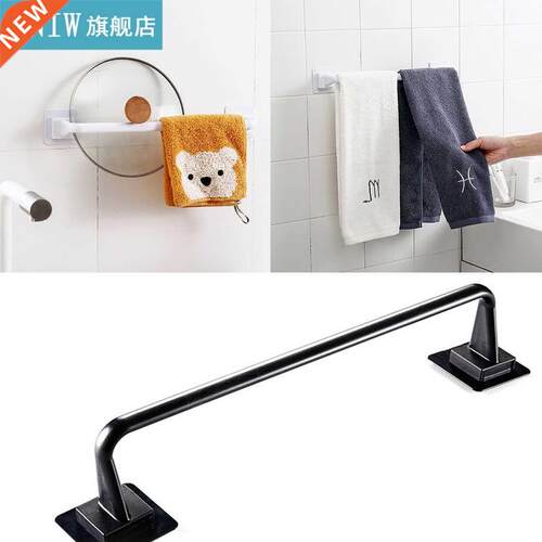 Self Adhesive Towel Rod Bar Wall Bath Towel Holder Rail Rack