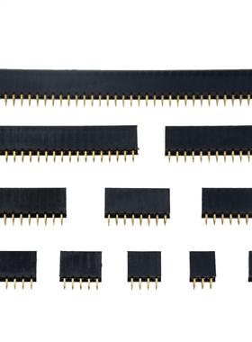 10PCS 2X2P 2.5m Double Row Female 2-20P Breakaway PCB Boar