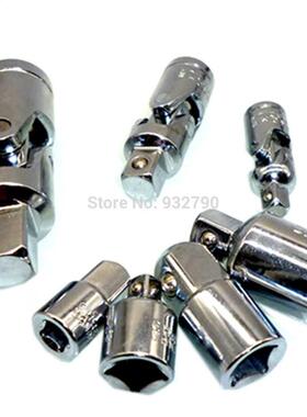 7pcs Joint Reducer Socket Adaptor 1/2