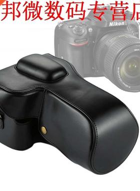 D7200 Tas Full Body Luxe PU lederen Case Tas D7100 case D700