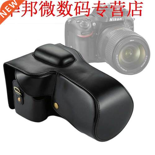D7200 Tas Full Body Luxe PU lederen Case Tas D7100 case D700