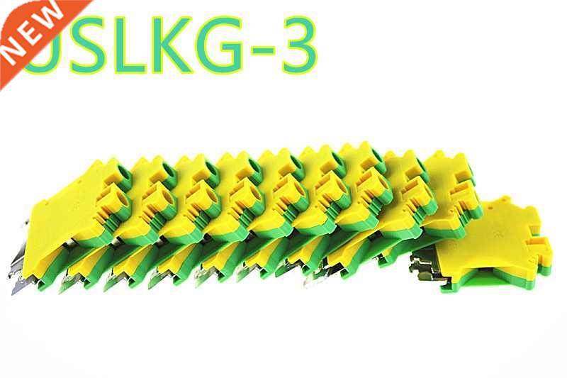 10pcs USLKG-3 Earthing terminal Wiring row Terminal blocks