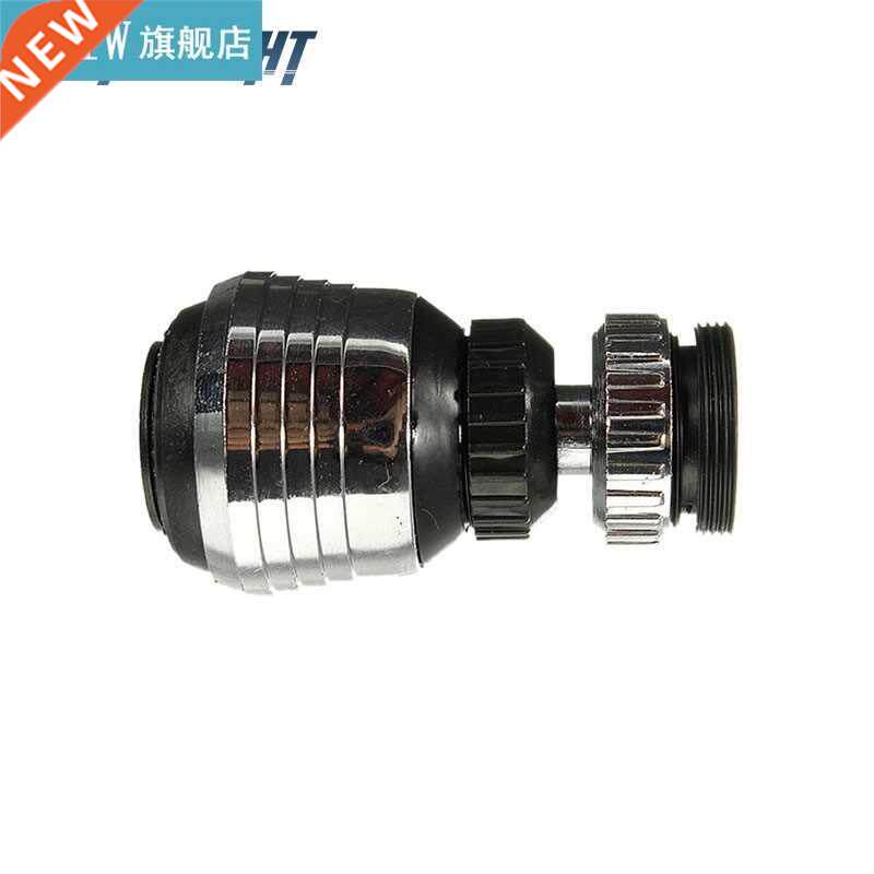 360 Degree Water Bubbler Swivel Head Saving Tap Faucet 2 Pos