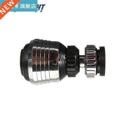 360 Degree Water Bubbler Swivel Head Saving Tap Faucet 2 Pos