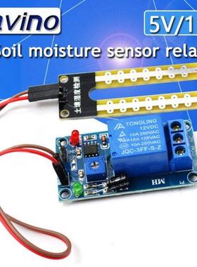 5V/12V Sol hygrometer detecton sensor ntellgent trolley