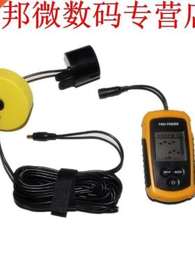 Ultrasonic Wired Fish Finder Detecting Fish Group Sonar Fish