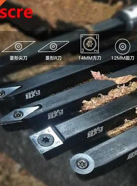 Lathe Turning Tool Changeable Carbide Brazed Tip Lathe Tool