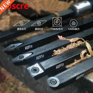 Lathe Turning Tool Changeable Carbide Brazed Tip Lathe Tool
