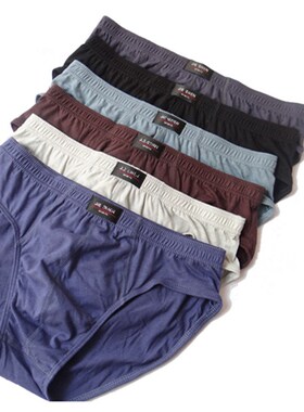 New Brief mens brandSolid Briefs 4pcs / Lot Mens Brief Cotto
