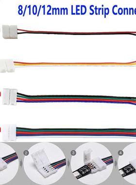 5-100pcs 2/3/4/5 Pin LED Strip Connector for 8mm 10mm 12mm 3