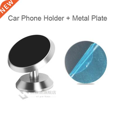 ntoom Car Phone Holder Magnetic niversal Magnet Phone Mount