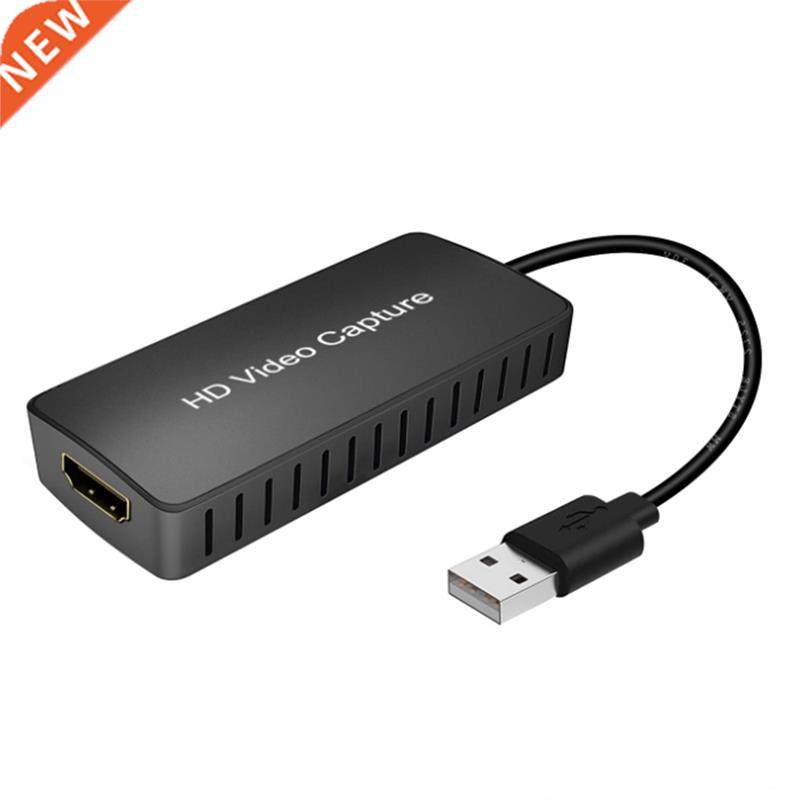 USB 2.0 Capture HDM HD Vdeo Capture Dongle, HDM Game Broa