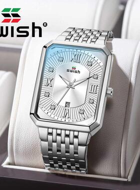 SWISH Silver Watch Luxury Men Fashion Casual Quartz Wristwa