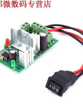 CCM6N 6 V 12 V 24 V 30 V Omkeren Schakelaar DC Motor Speed C