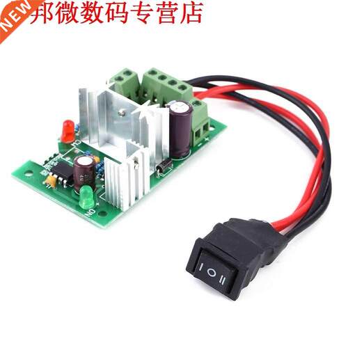 CCM6N 6 V 12 V 24 V 30 V Omkeren Schakelaar DC Motor Speed C