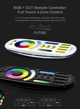Mboxer FUT092 2.4Ghz RGBWW 4-zone group control match RF RG