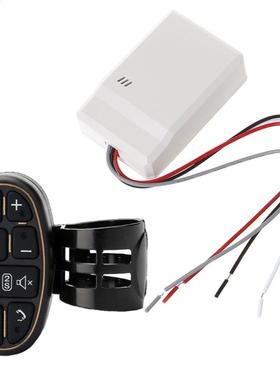Car Steering Wireless Remote Control Wheel Key Button Remote