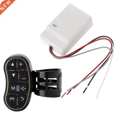 Car Steering Wireless Remote Control Wheel Key Button Remote