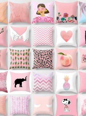 New Nordic Pink Girls Geometric Cushion Cases Cute Creative