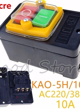 1PCS KAO-5H 10A 220V 380V Cutting Machine Bench drill Switch