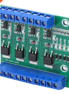 4-Way MOS Tube Module Field Effect PLC Amplifier Board with