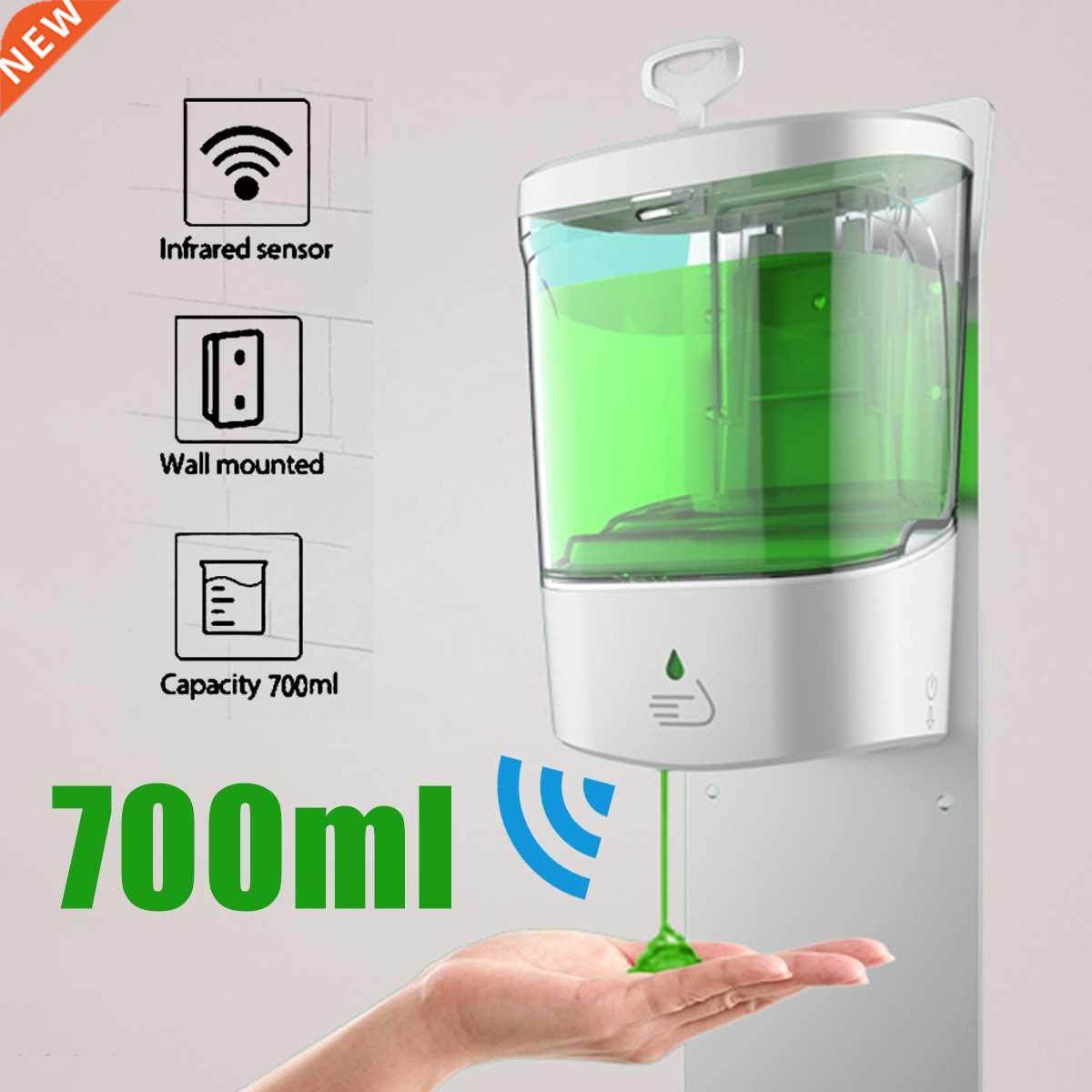 700ml Automatic Soap Dispenser Wall Mount Shower Shampoo Dis