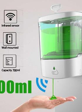 700ml Automatic Soap Dispenser Wall Mount Shower Shampoo Dis