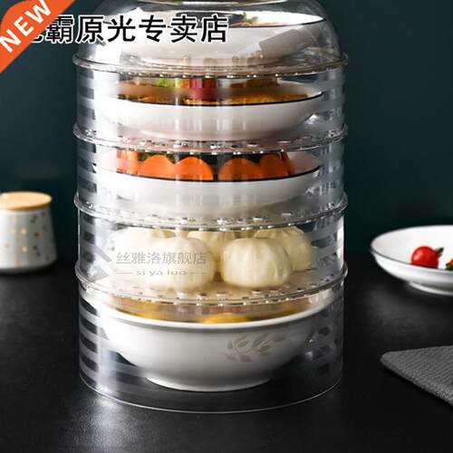 Household Food Cover 1 Piece Of 3 Sizes Of Food Cover Cover