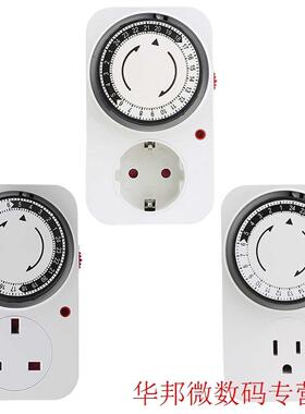 EU/US/UK Plug Socket Mechanical Timer Automatic Power Off Ho
