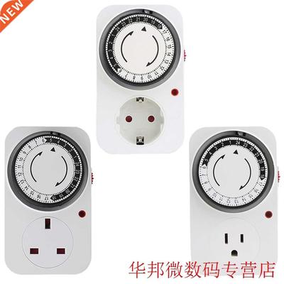 EU/US/UK Plug Socket Mechanical Timer Automatic Power Off Ho