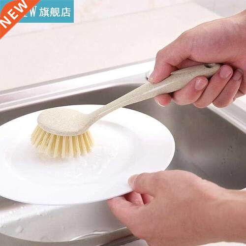 Kitchen Dishwashing Brush Household Washing Pot Brush Wheat