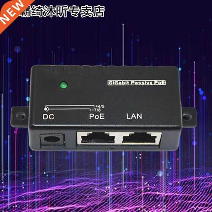 Home Security Power Splitter Gigabit Passive POE Injector Ne