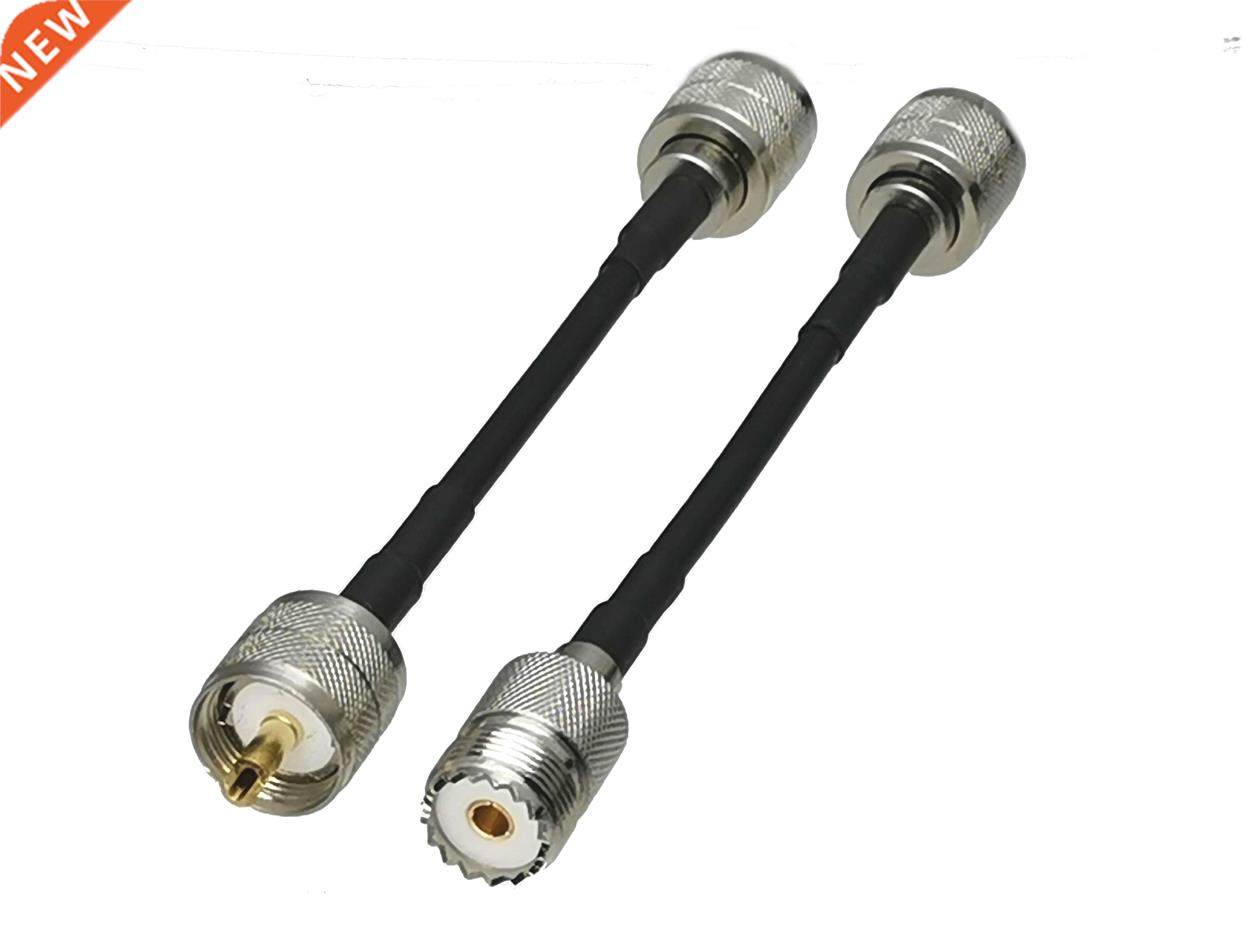 1Pcs RG58 UHF PL259 Male plug to UHF PL259 Male & UH