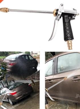 300mm Car Pressure Power Water Gun Garden Washer Water Jet N