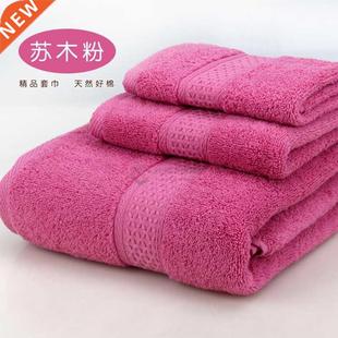 100% cotton Towel set bathtowel + facetowel + handtowel pcs