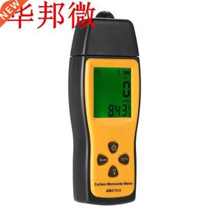 Portable Co Gas Analyzer Small Carbon Monoxide Detector Gas
