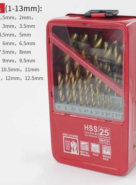 FINDER 13/19/25PCS 1.0~13mm HSS Ti Coated Drill Bit Set For
