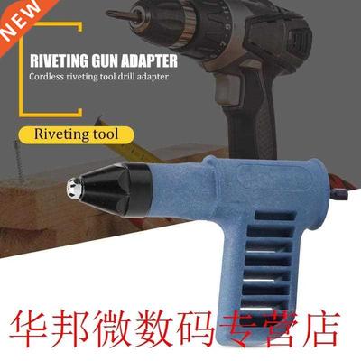 Electric Riveter Adapter Rivet Nut Gun Riveting Tool Cordles