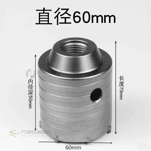 SDS PLS 30-160mm Concrete Hole Saw Electric Hollow Core Dril