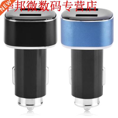 Car Charger C6 USB Charger Adapter Quick Charge with LED Dis