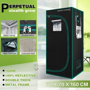 1680D 70x70x160cm Grow Tent Diamond Reflective Mylar, Indoor