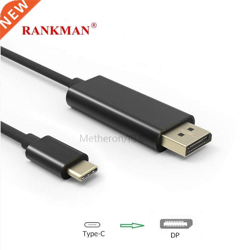 Type-C USB C to DP Display Port 4K Displayport Cable for Mac