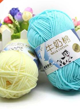 Knitting yarn chunky yarn crochet wool Make your own