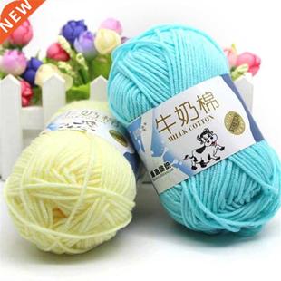 Knitting yarn chunky yarn crochet wool Make your own