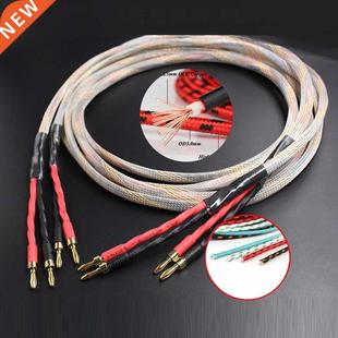 Quality Cable Western Speaker Audio Copper High