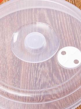 Fresh-keeping Lids Microwave Oven Special Heating Oilproof C