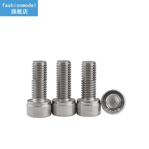 304 Stainless Steel M1.6 M2 M2.5 M3 M4 M5 M6 M8 Hexagon Sock