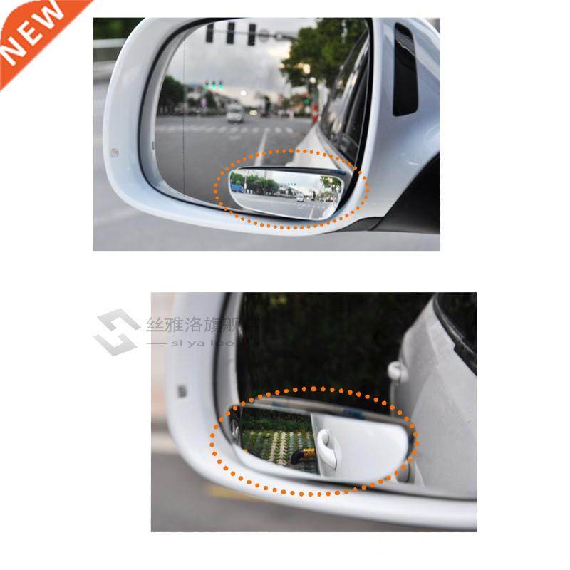 2Pc Car Mirror Auto 360 Wide Angle Round Convex Mirror Car V