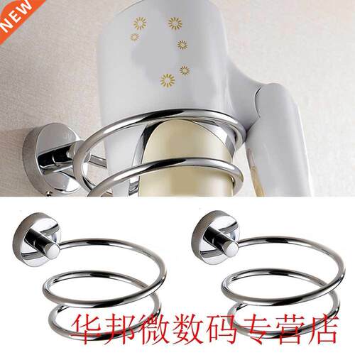 1pc Racks Wall Holder Storage Stainless Steel