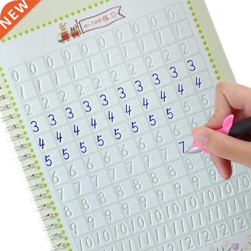 New Arabic numerals Copybook Groove design Children Regular